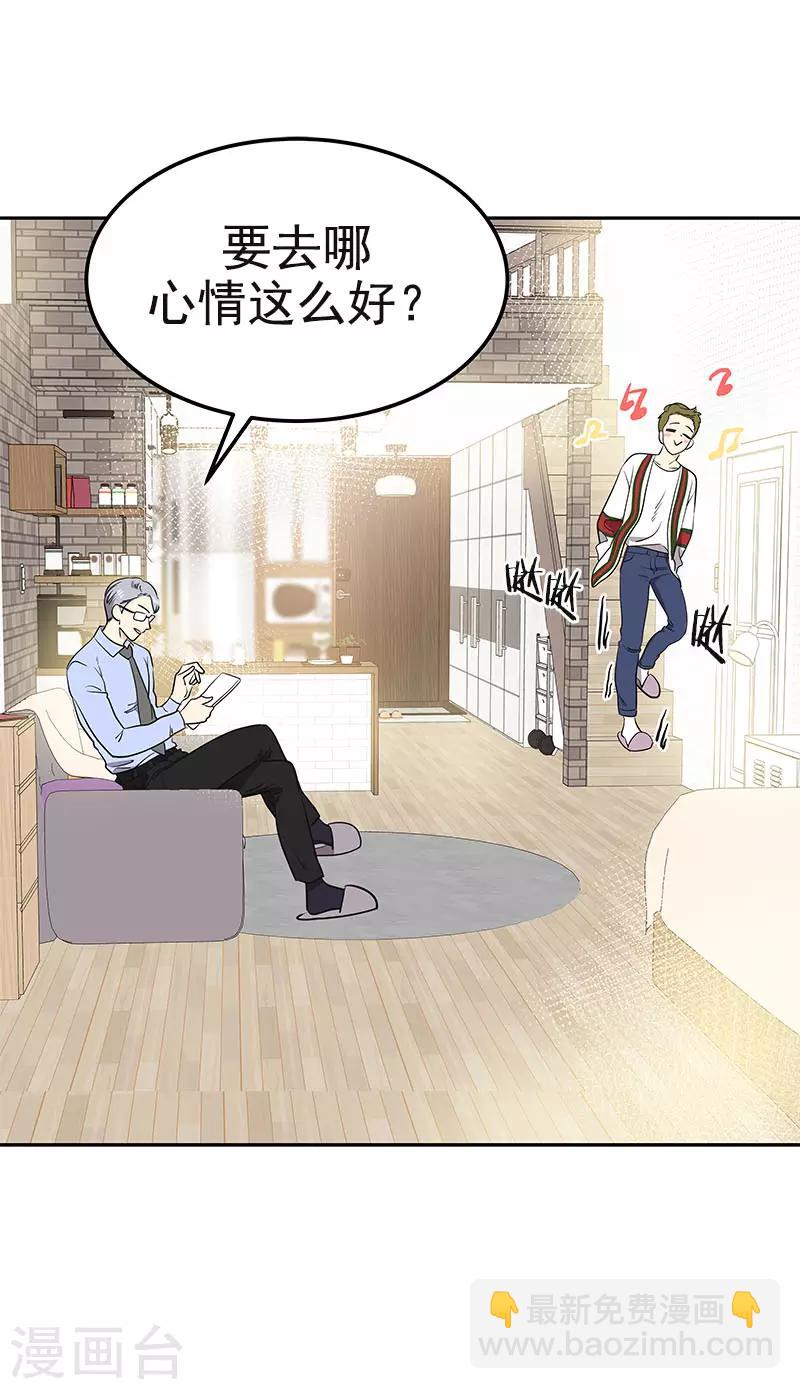 第362话 你走你的-第380话