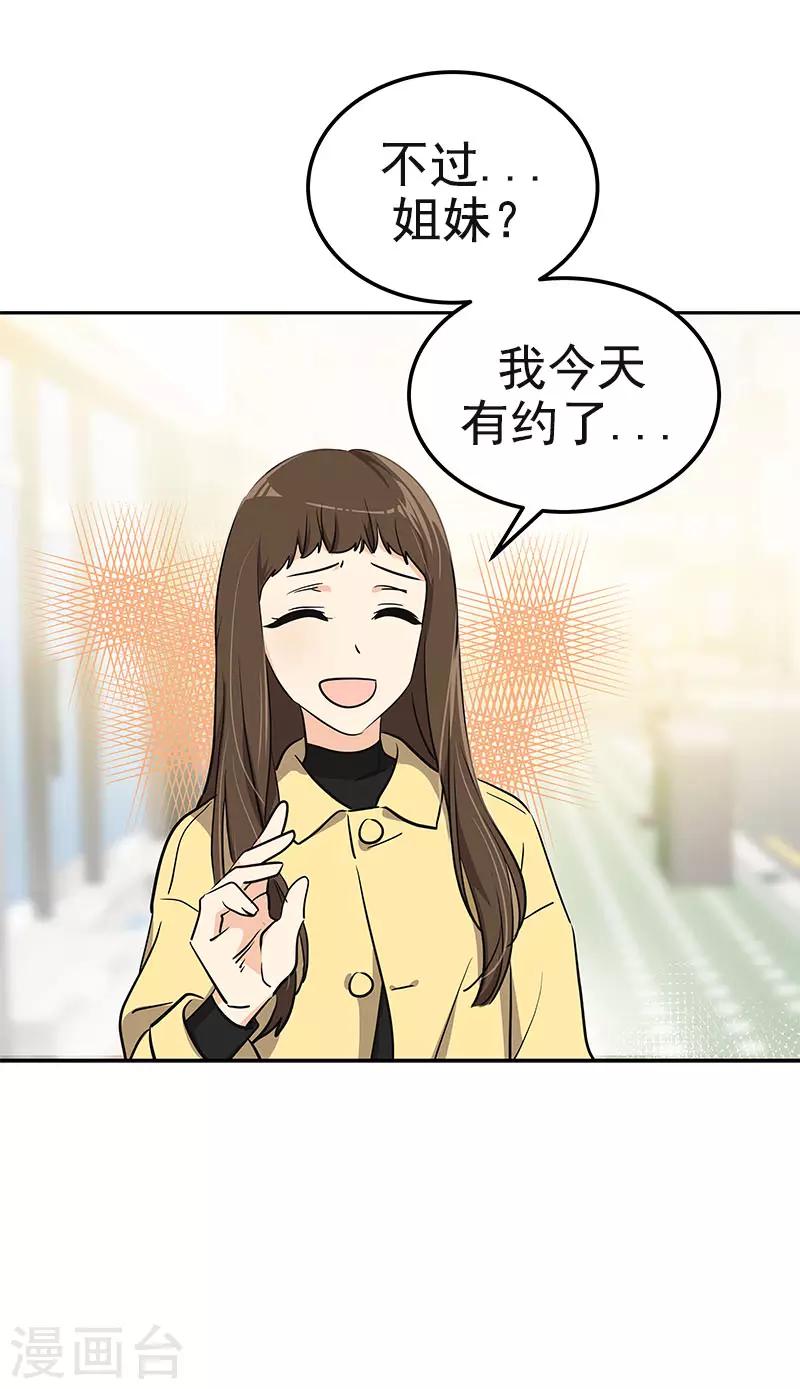 第362话 你走你的-第380话
