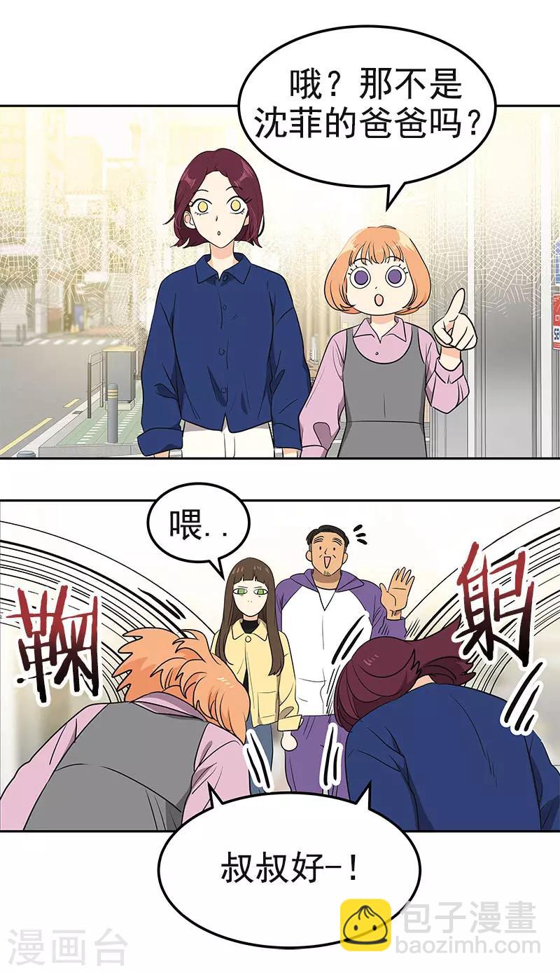 第362话 你走你的-第380话