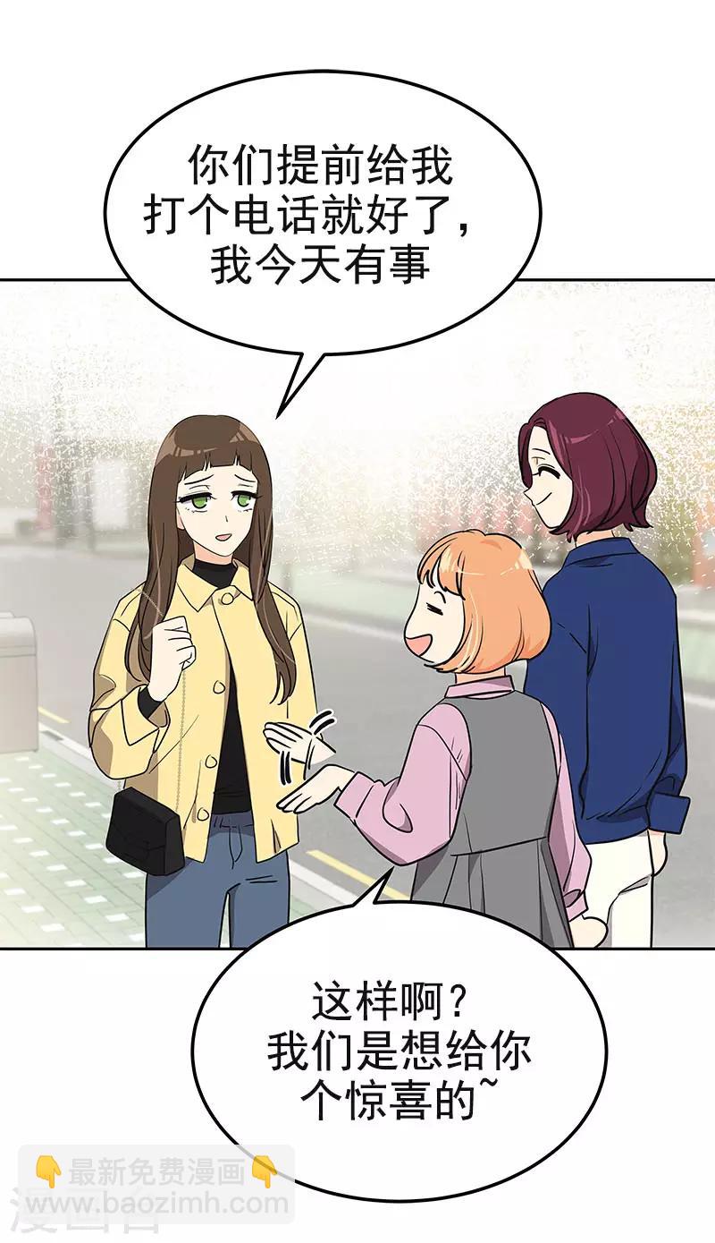第362话 你走你的-第380话