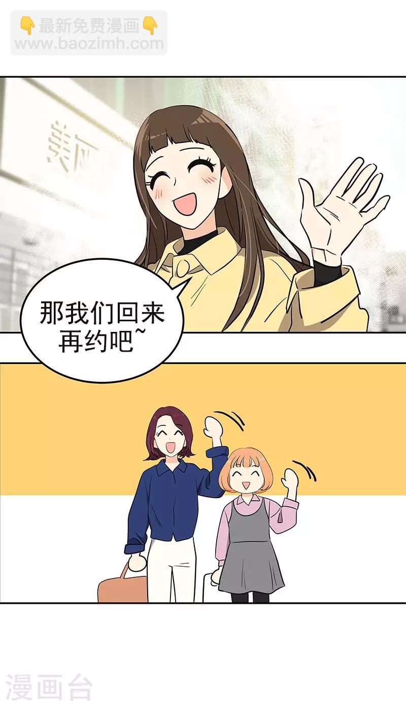 第362话 你走你的-第380话
