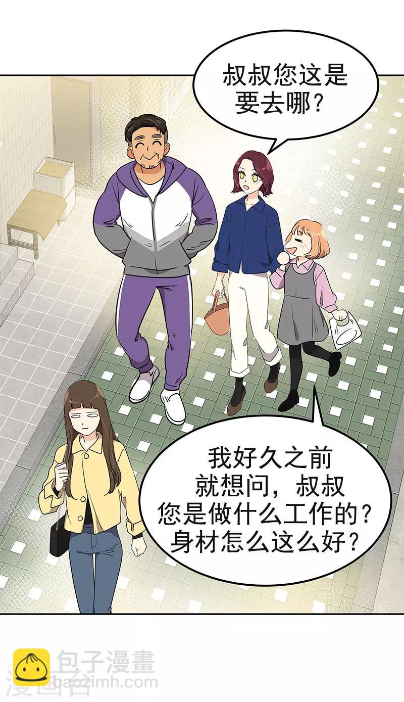 第362话 你走你的-第380话