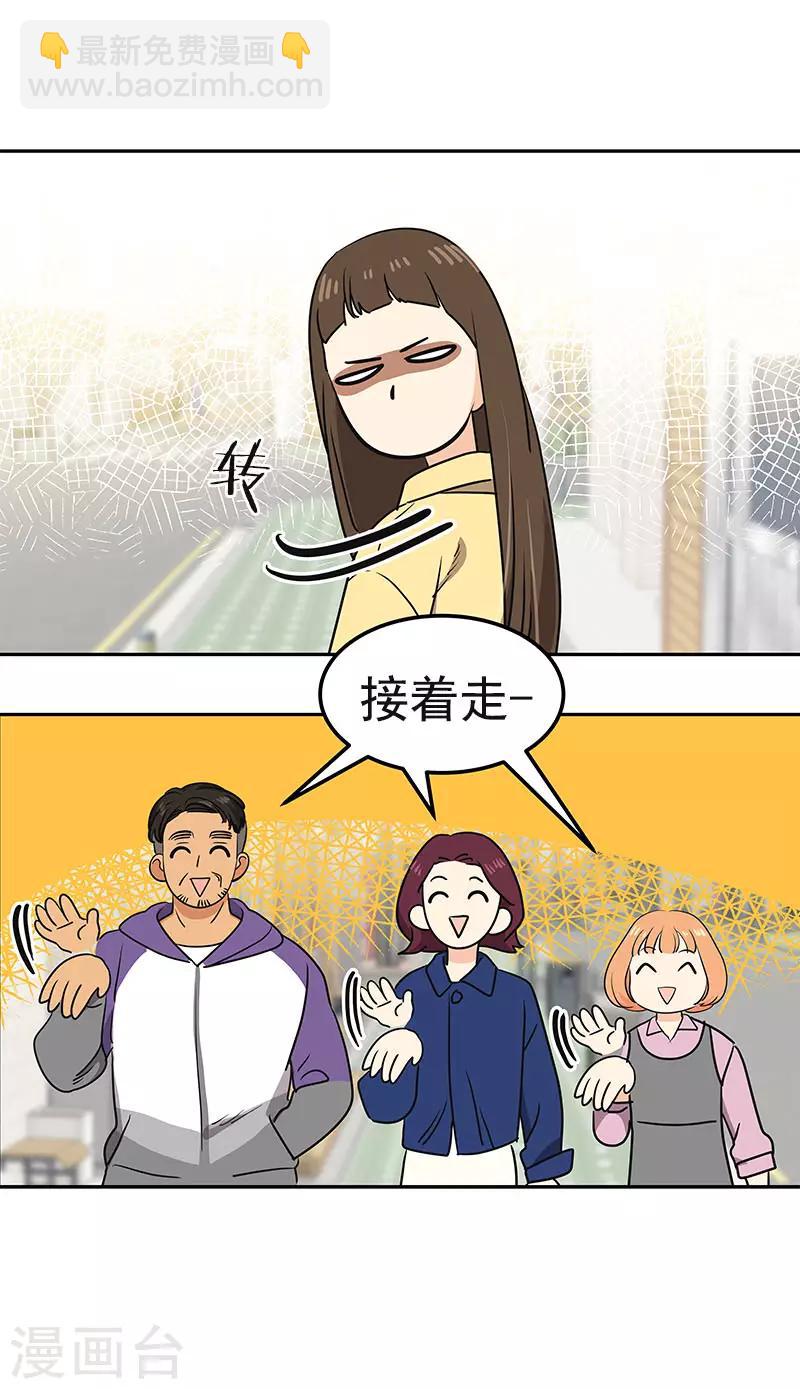 第362话 你走你的-第380话