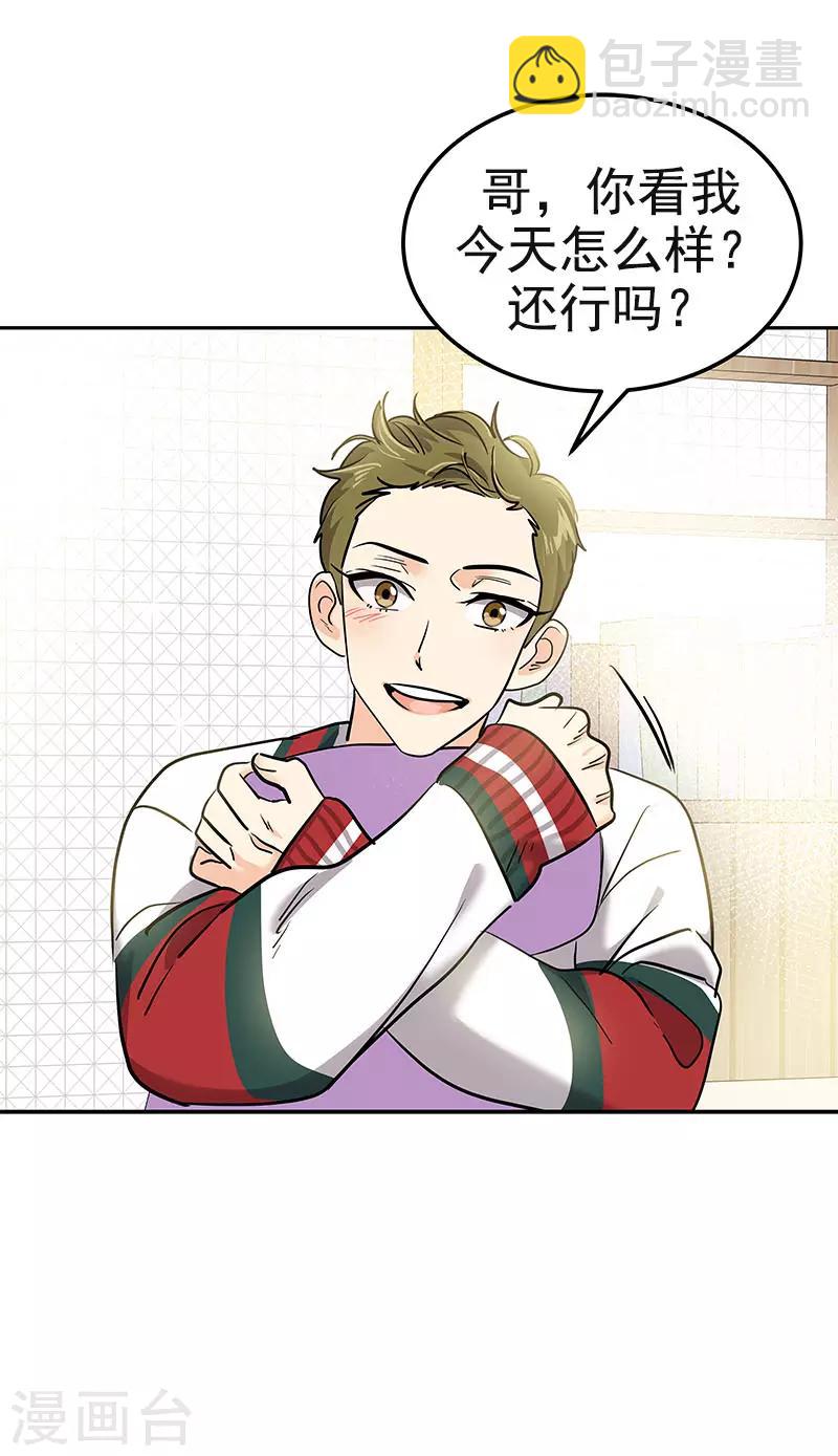 第362话 你走你的-第380话