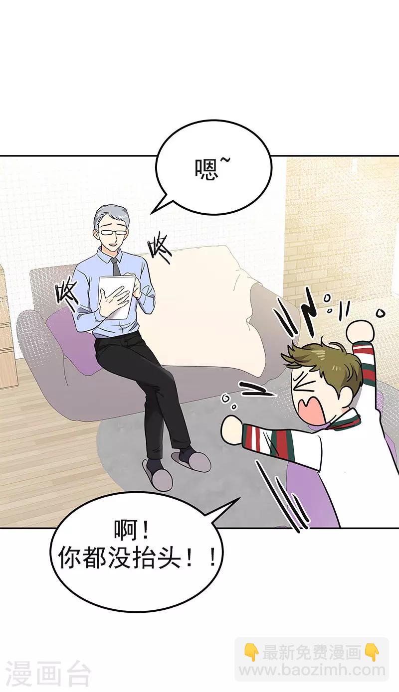 第362话 你走你的-第380话