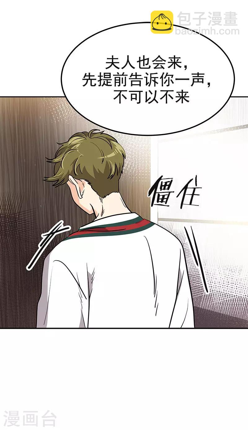 第362话 你走你的-第380话
