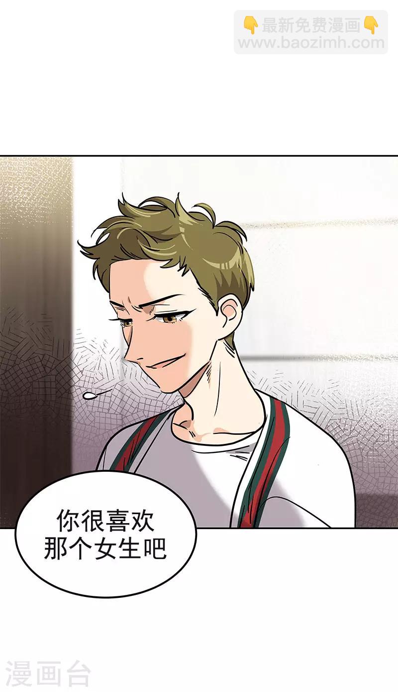 第362话 你走你的-第380话