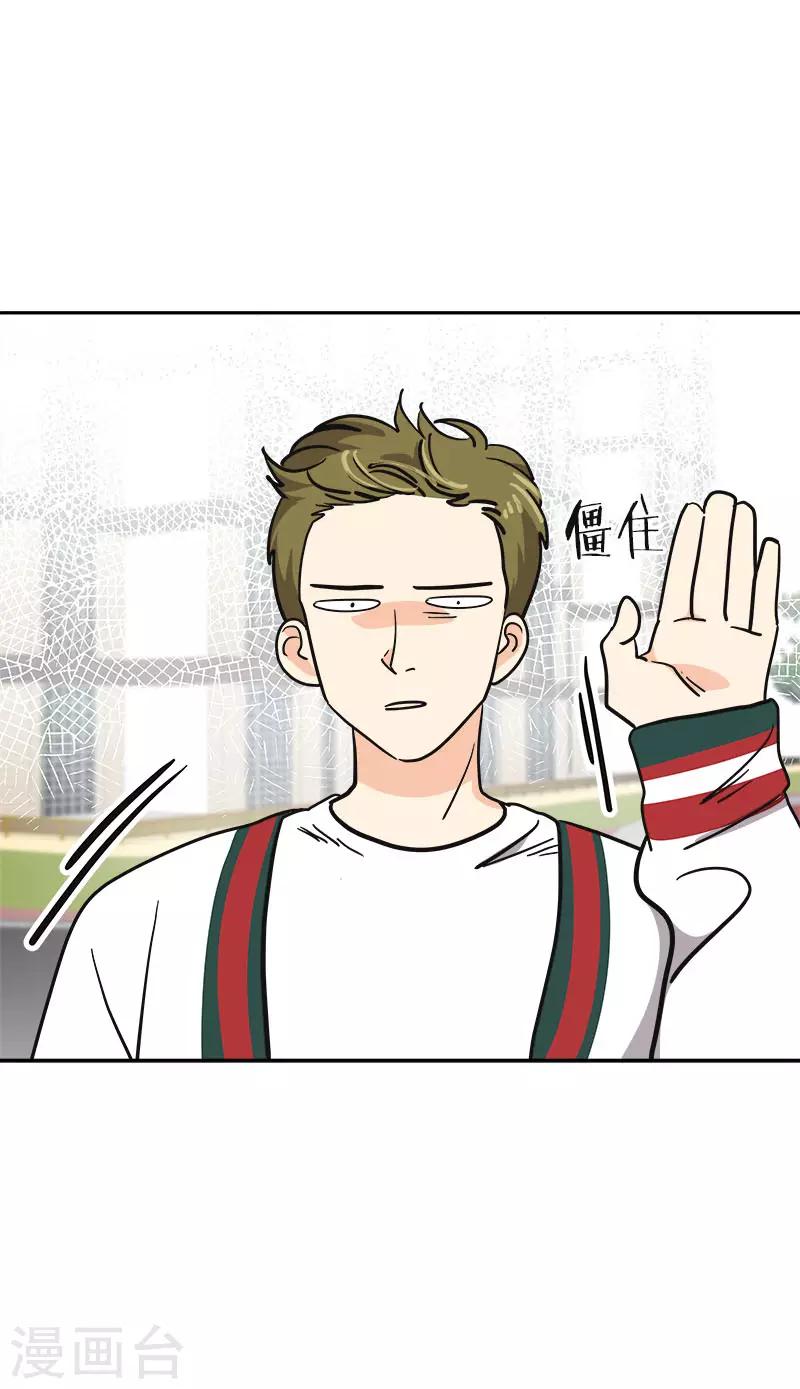第364话 他爸很厉害的-第382话