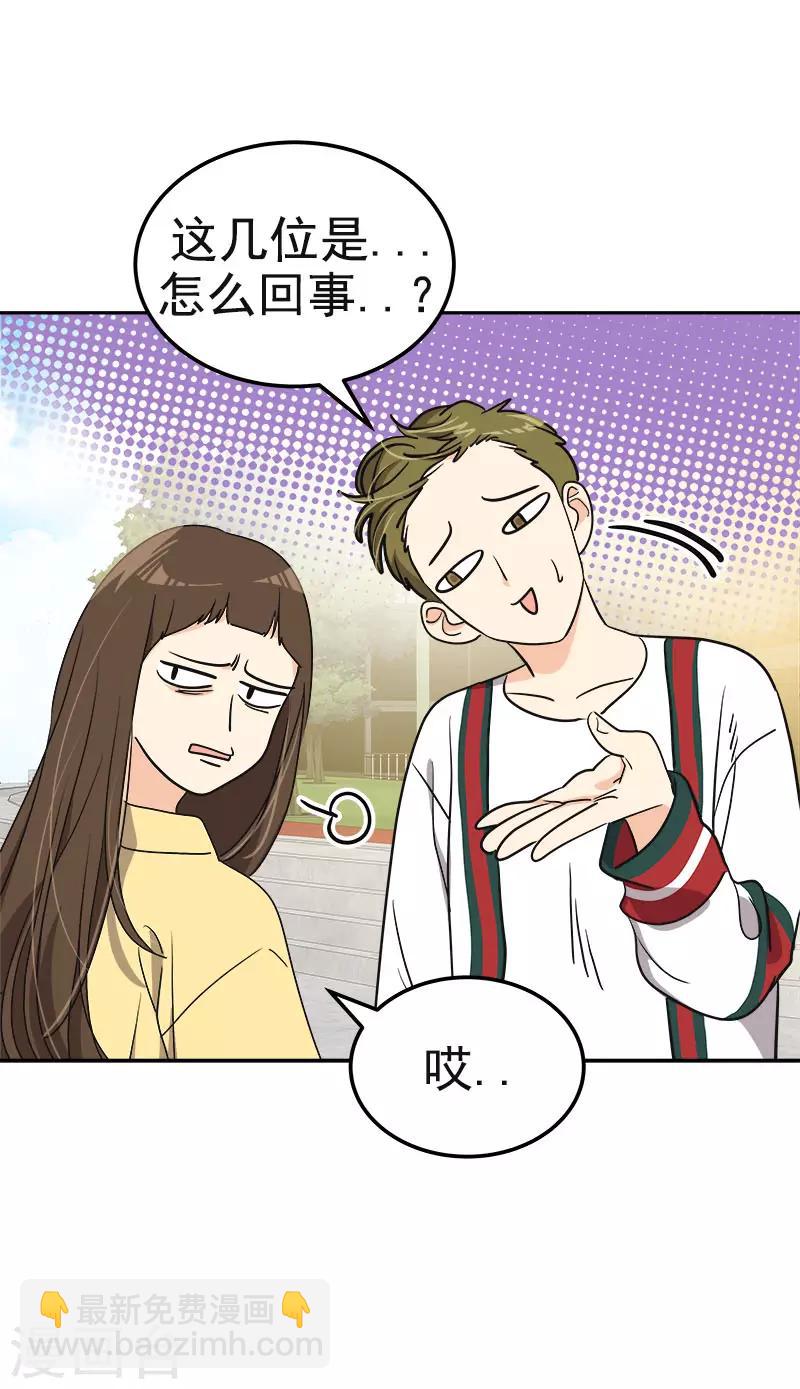 第364话 他爸很厉害的-第382话
