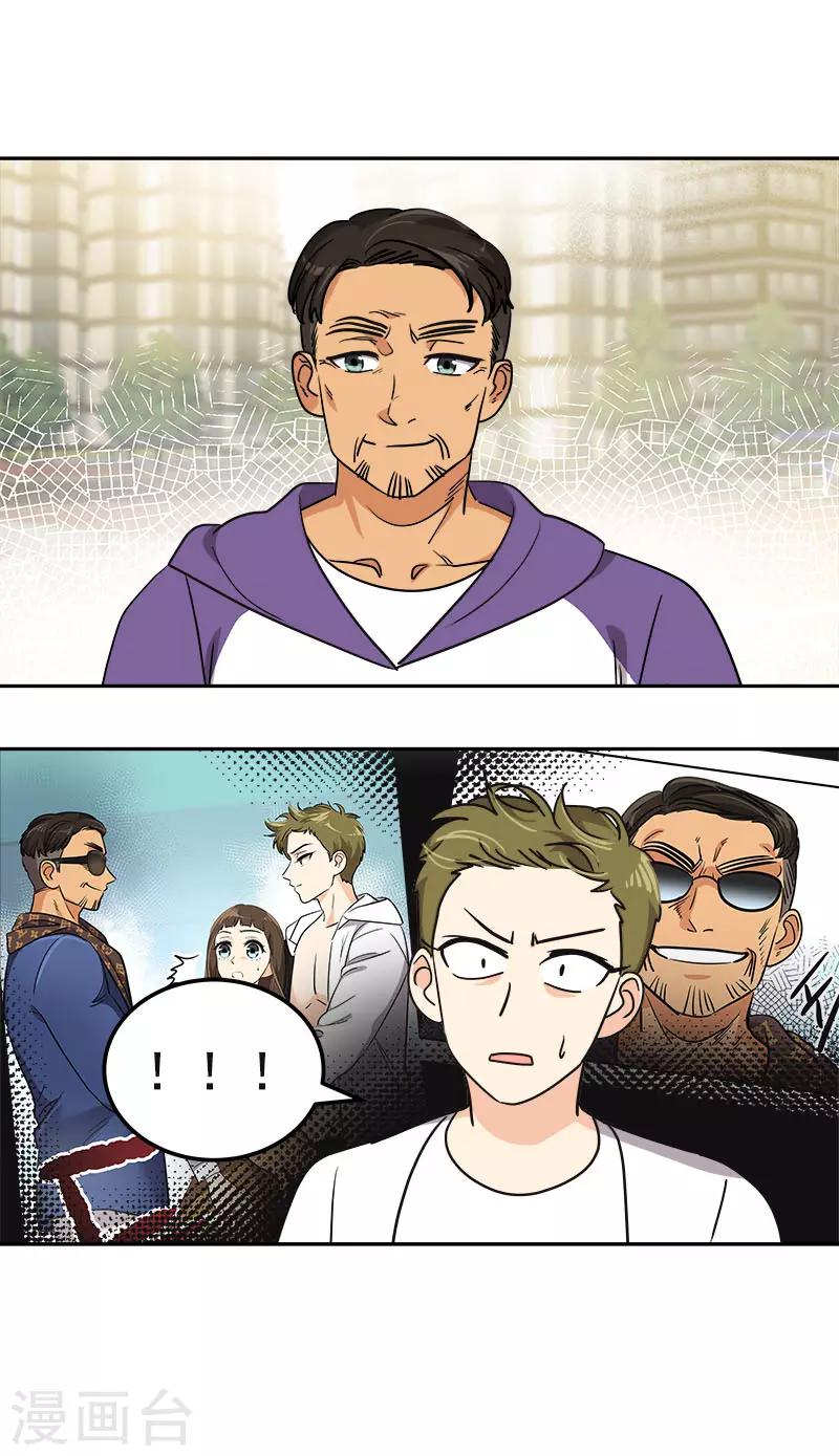 第364话 他爸很厉害的-第382话