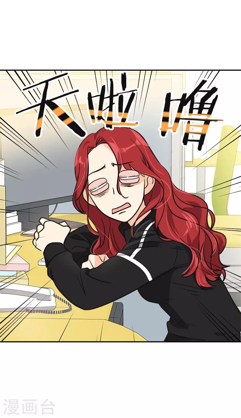 第364话 他爸很厉害的-第382话