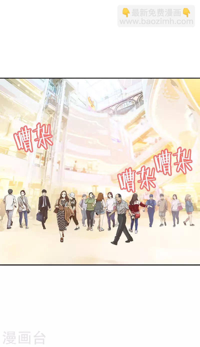 第364话 他爸很厉害的-第382话