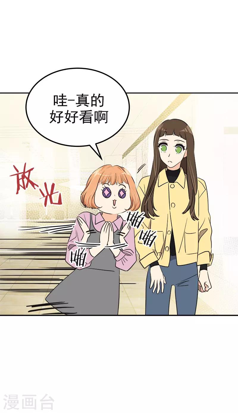 第364话 他爸很厉害的-第382话