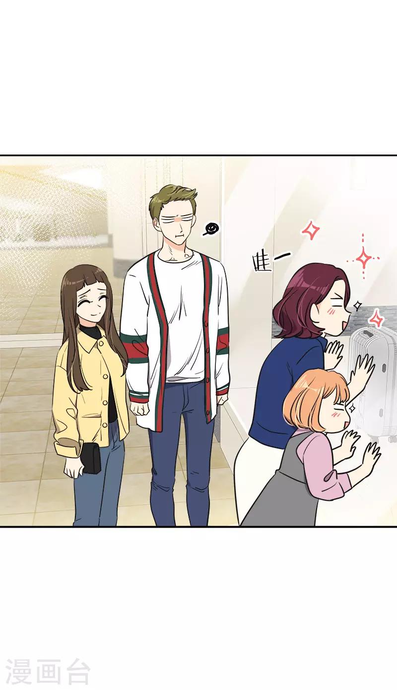 第364话 他爸很厉害的-第382话