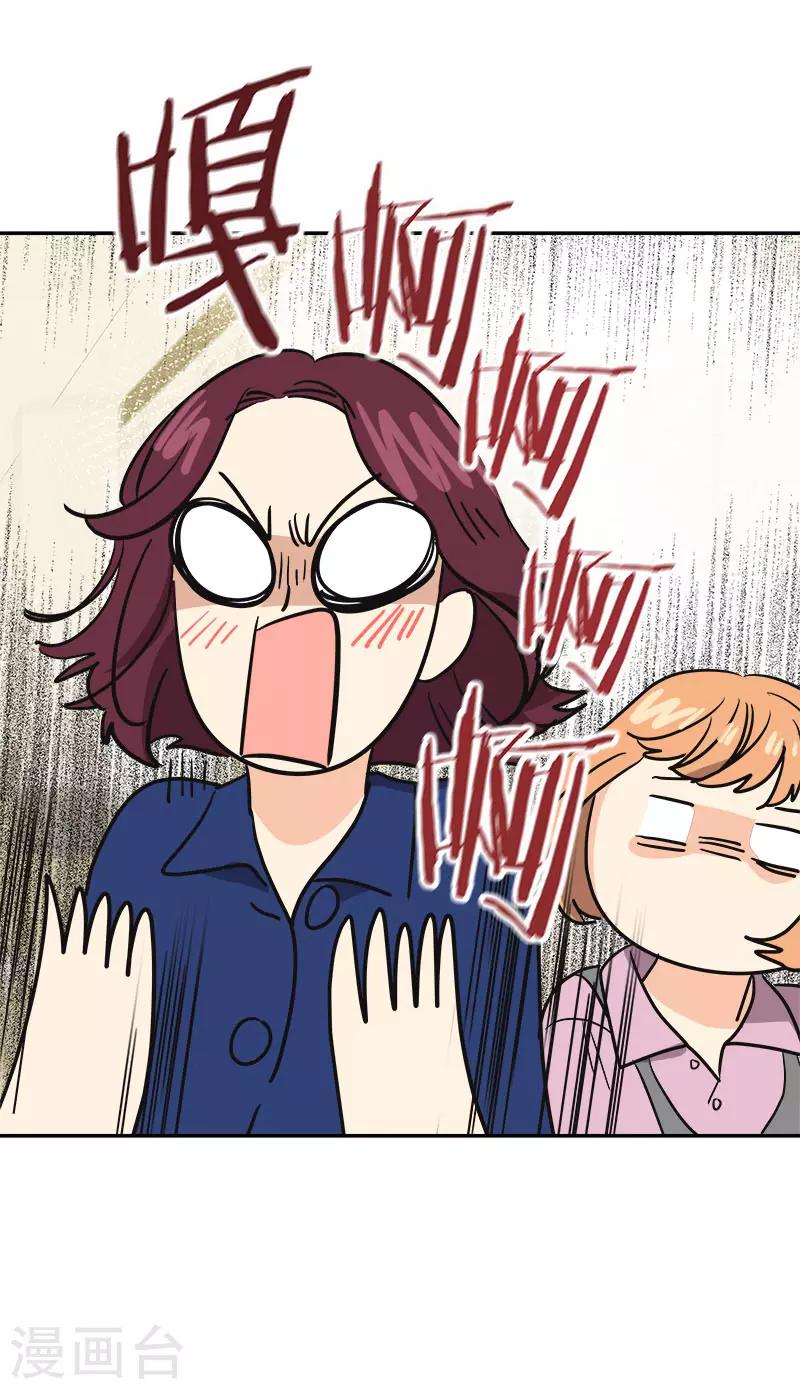 第364话 他爸很厉害的-第382话