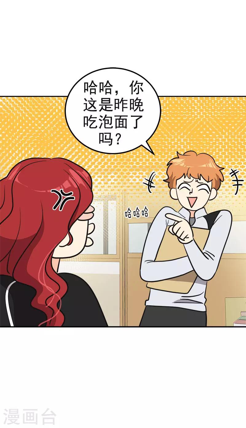 第364话 他爸很厉害的-第382话