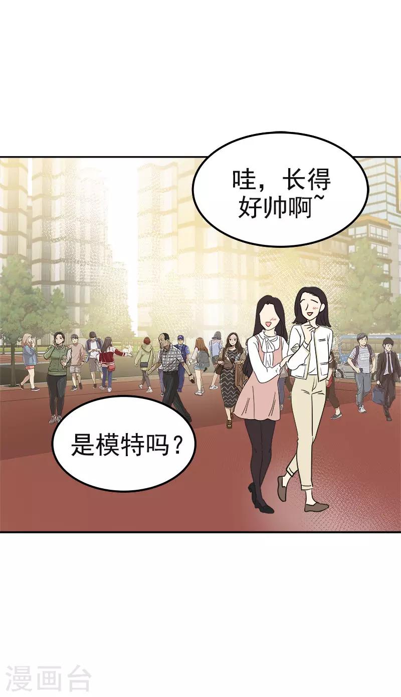 第364话 他爸很厉害的-第382话
