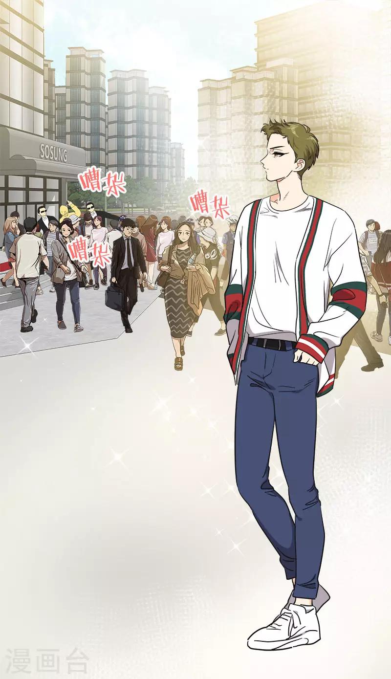 第364话 他爸很厉害的-第382话