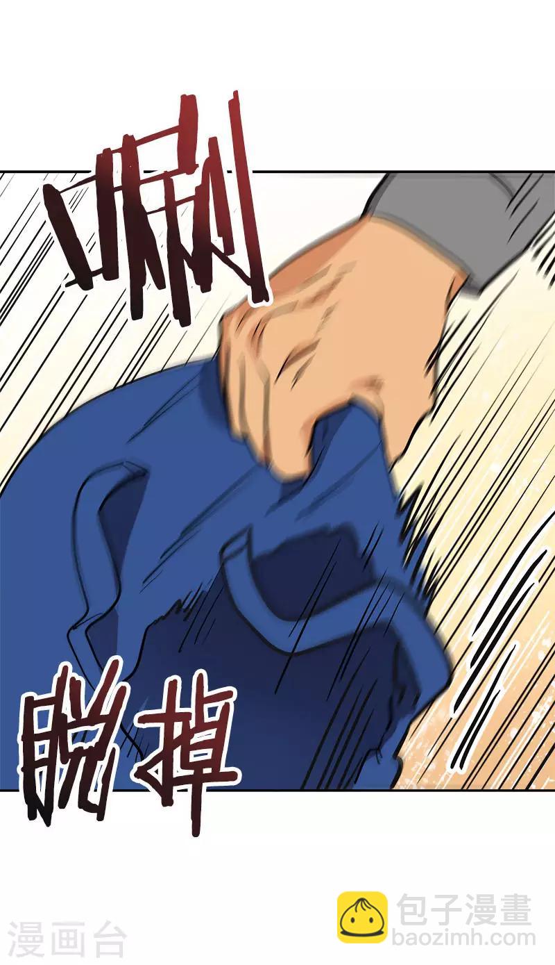 第366话 保护对自己重要的人-第384话