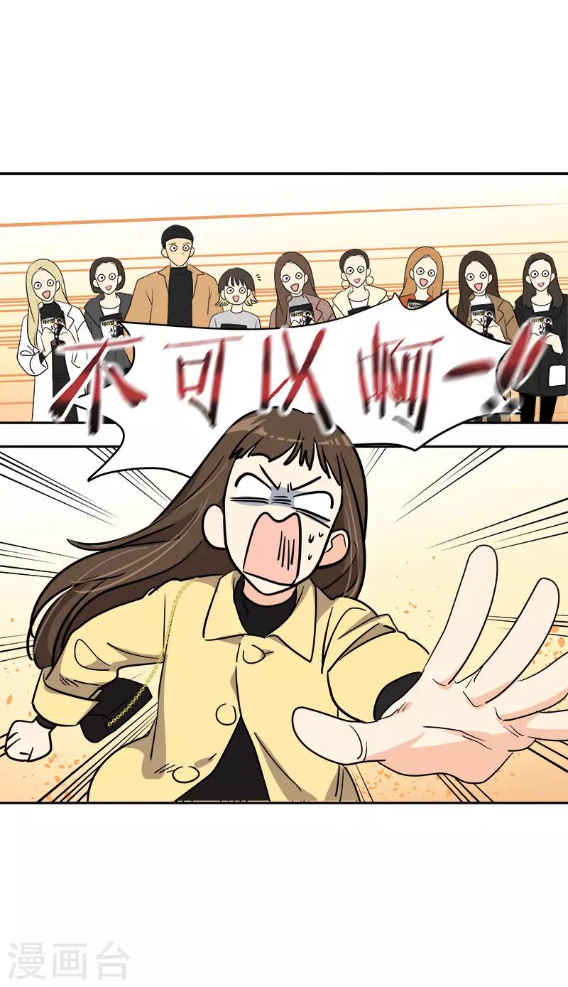 第366话 保护对自己重要的人-第384话