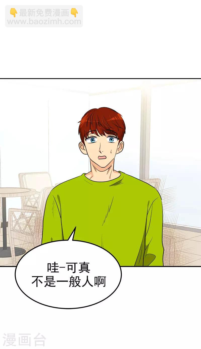第366话 保护对自己重要的人-第384话