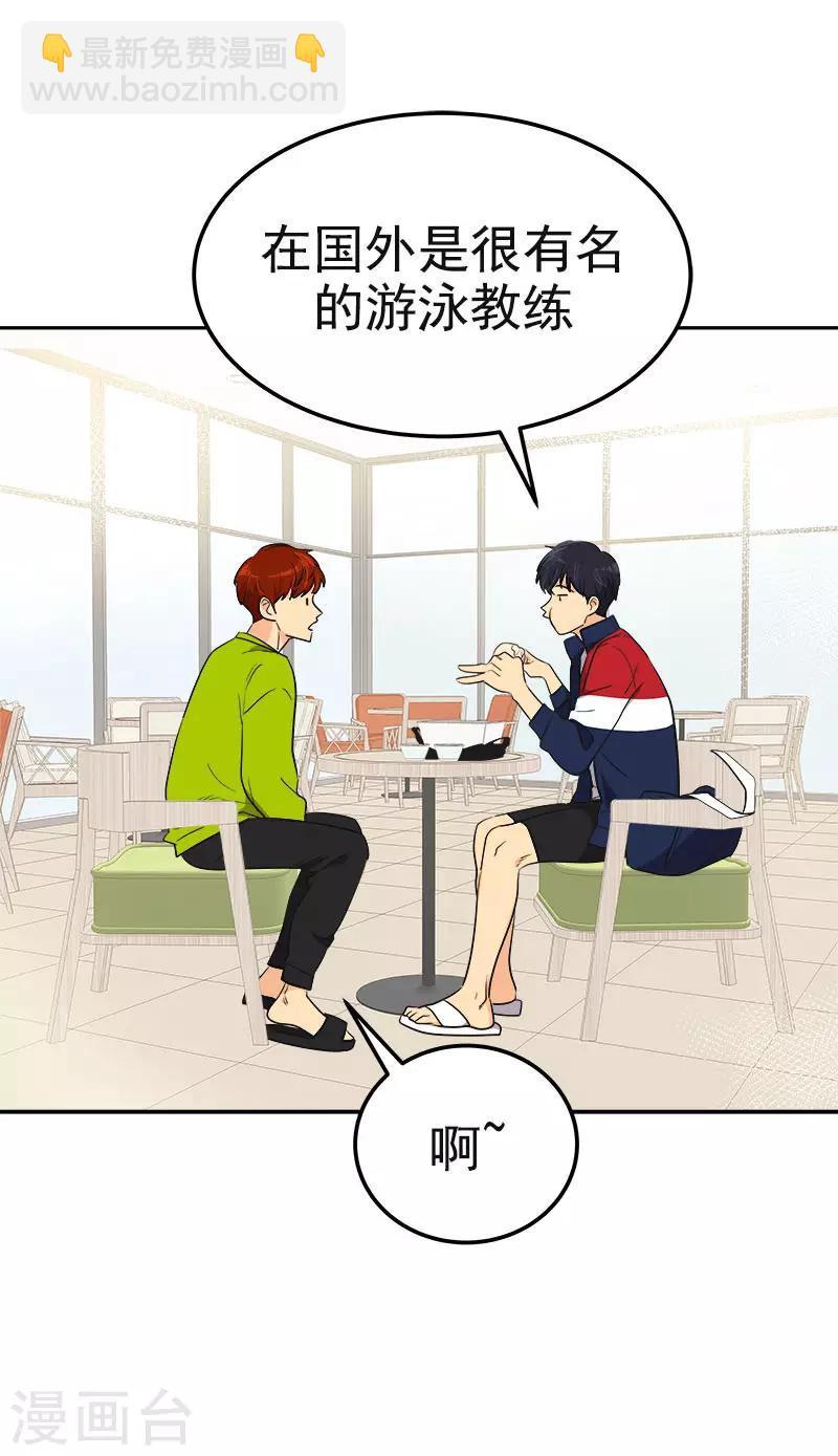 第366话 保护对自己重要的人-第384话