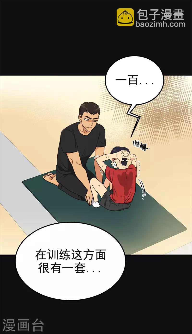 第366话 保护对自己重要的人-第384话