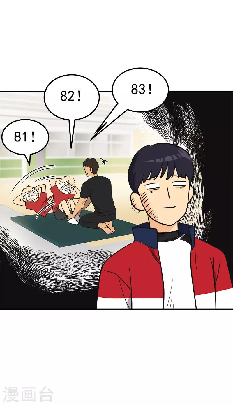 第366话 保护对自己重要的人-第384话