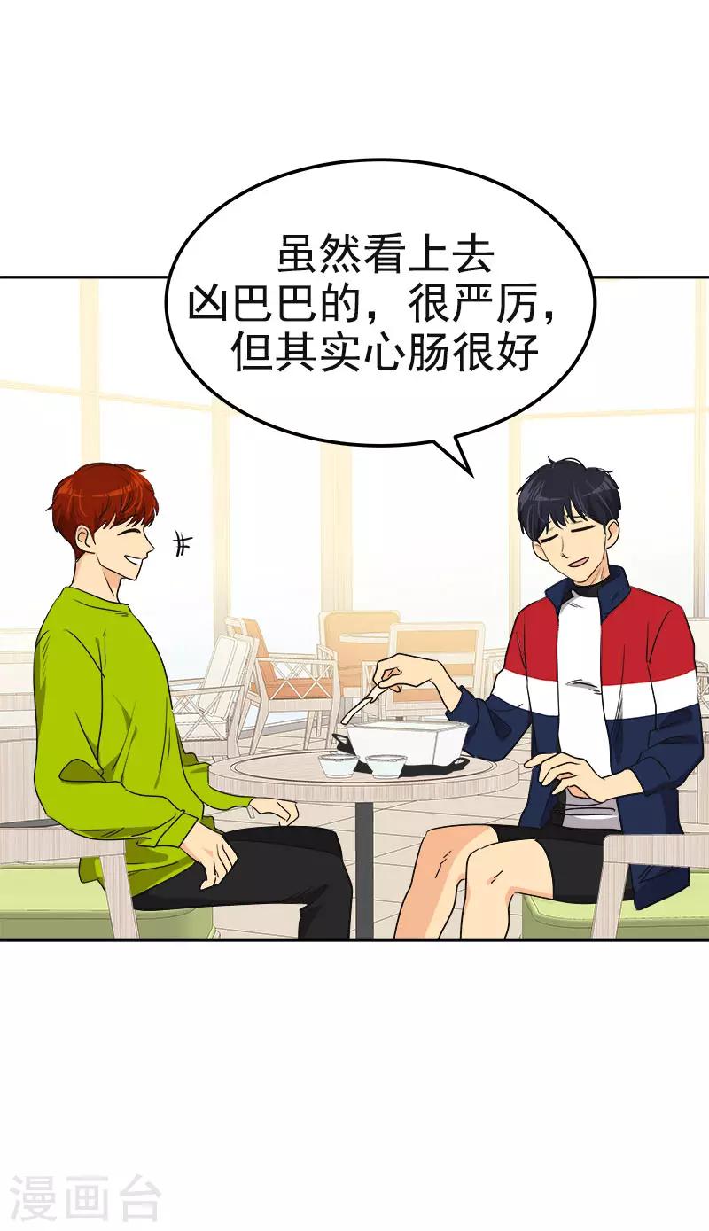 第366话 保护对自己重要的人-第384话