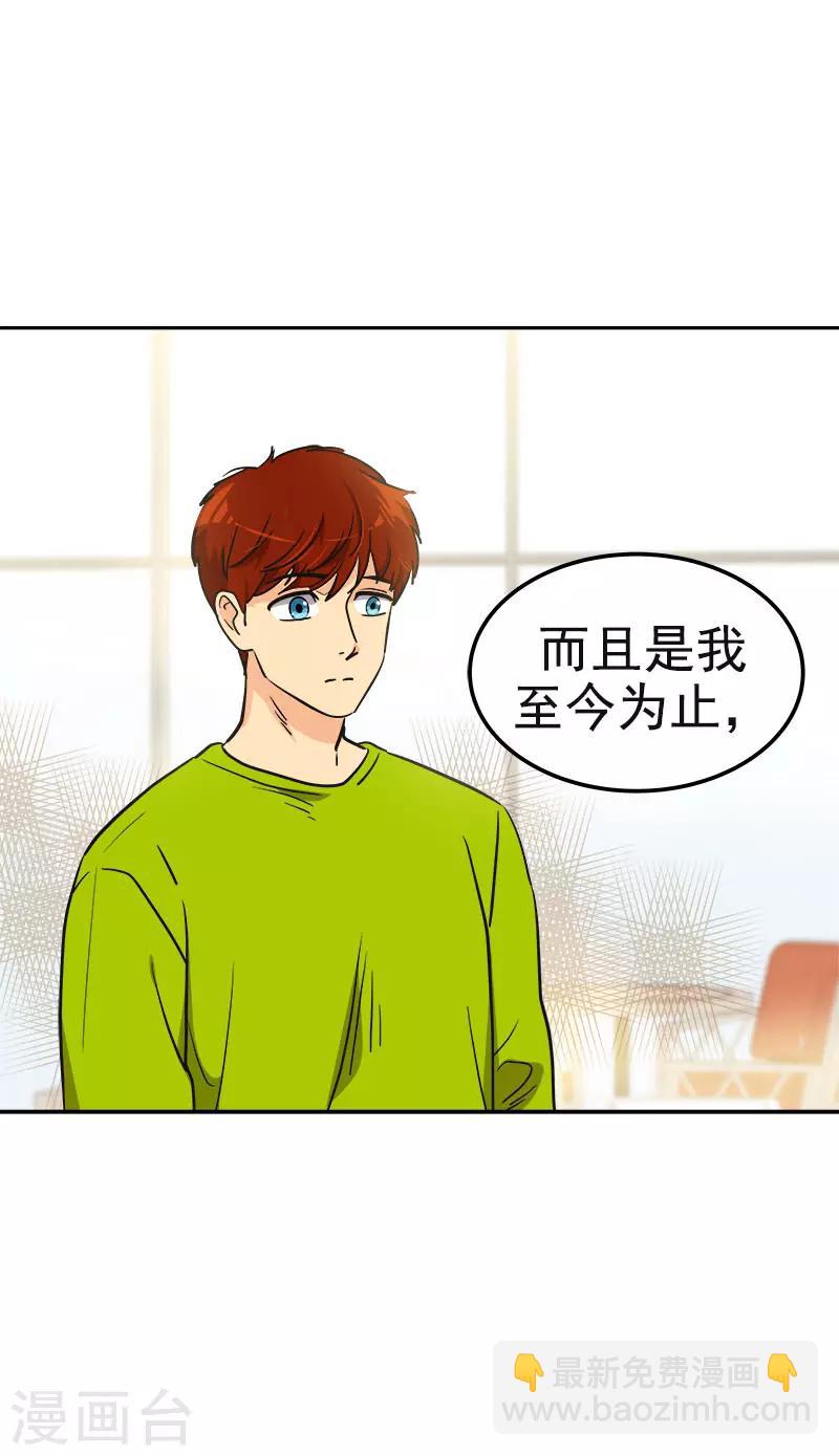 第366话 保护对自己重要的人-第384话