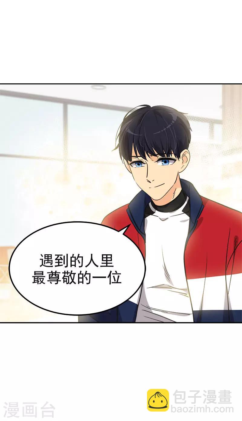 第366话 保护对自己重要的人-第384话