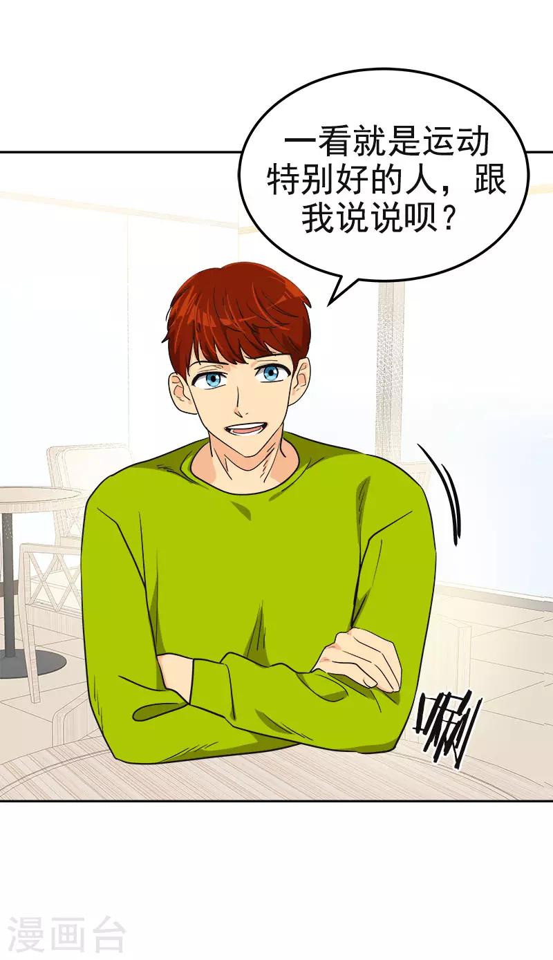 第366话 保护对自己重要的人-第384话