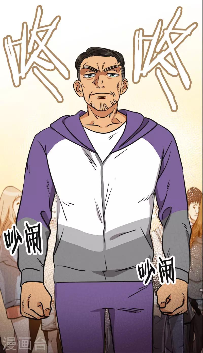 第366话 保护对自己重要的人-第384话