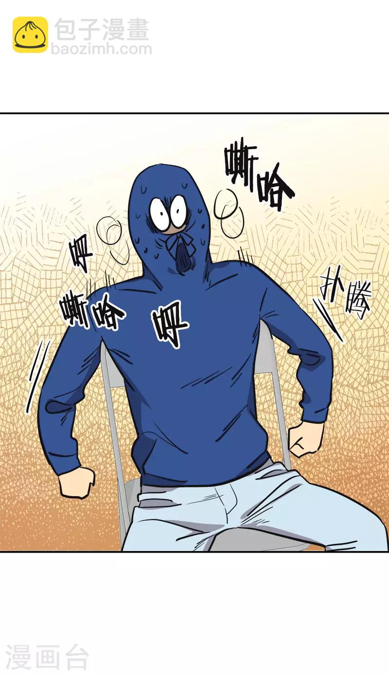 第366话 保护对自己重要的人-第384话