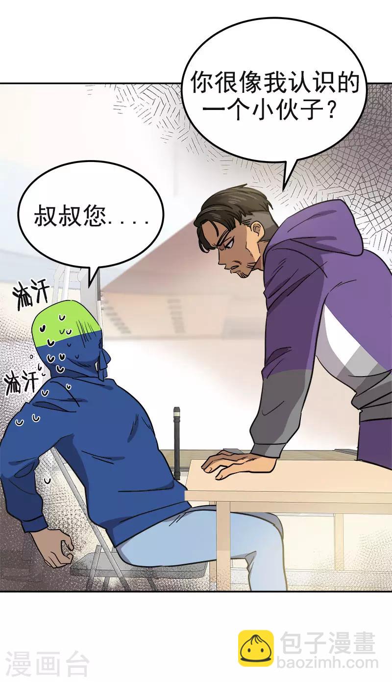 第366话 保护对自己重要的人-第384话