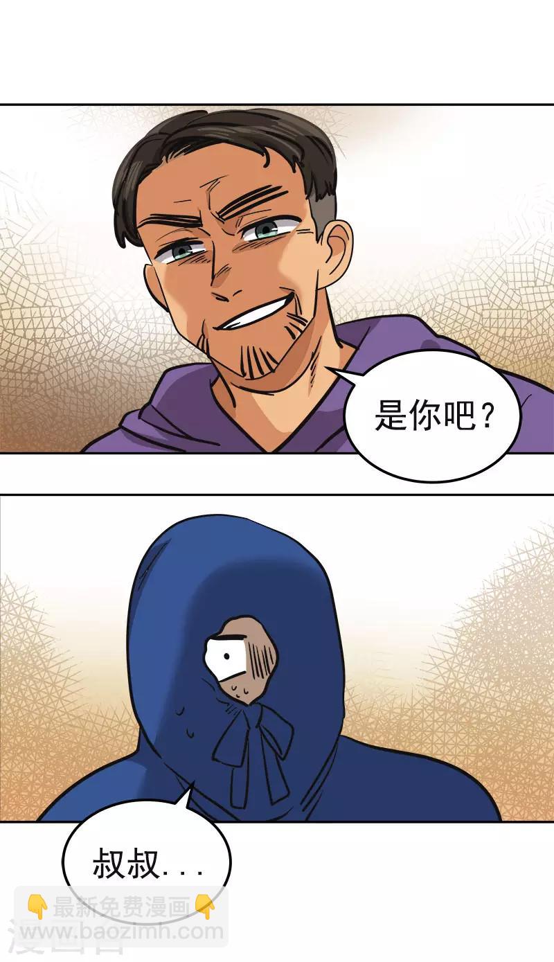 第366话 保护对自己重要的人-第384话