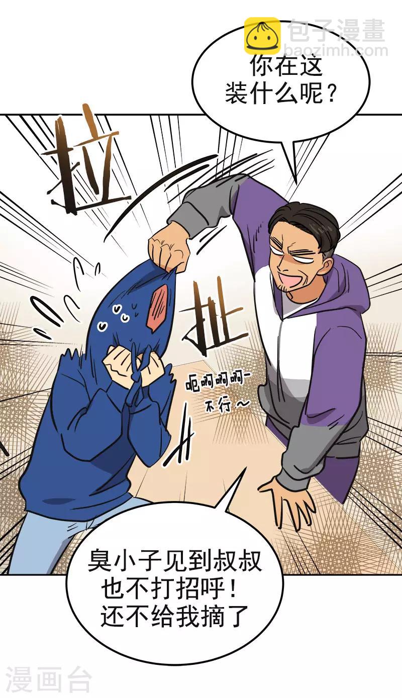 第366话 保护对自己重要的人-第384话