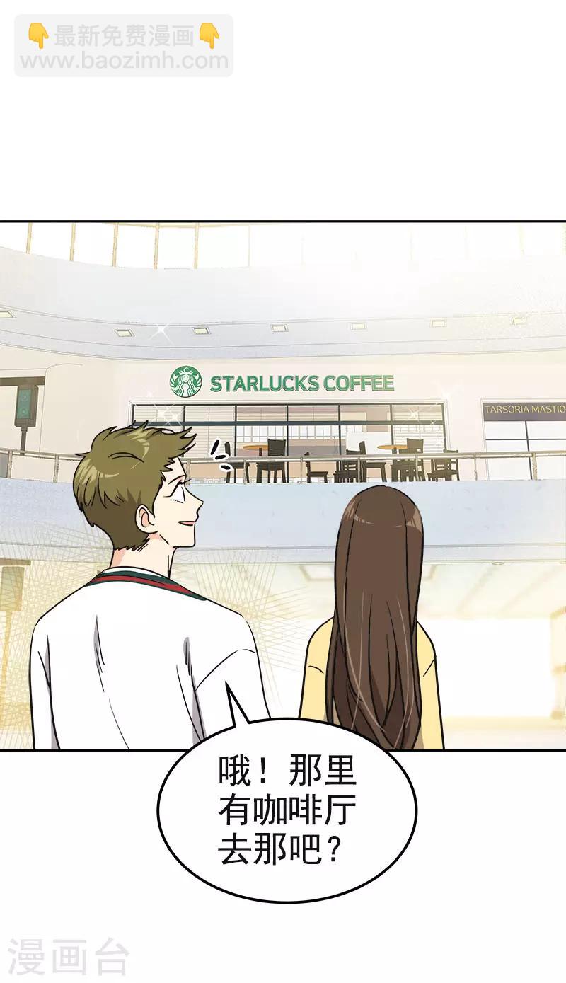 第368话 我不是这个意思-第386话