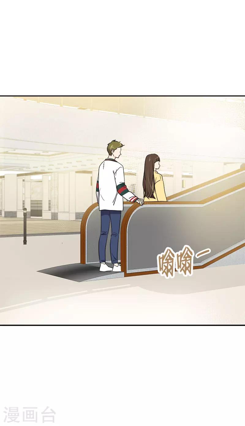 第368话 我不是这个意思-第386话