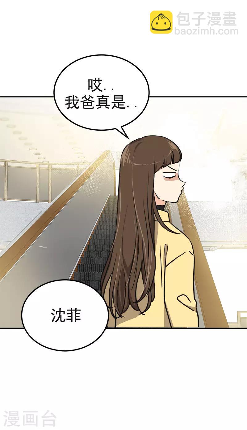 第368话 我不是这个意思-第386话