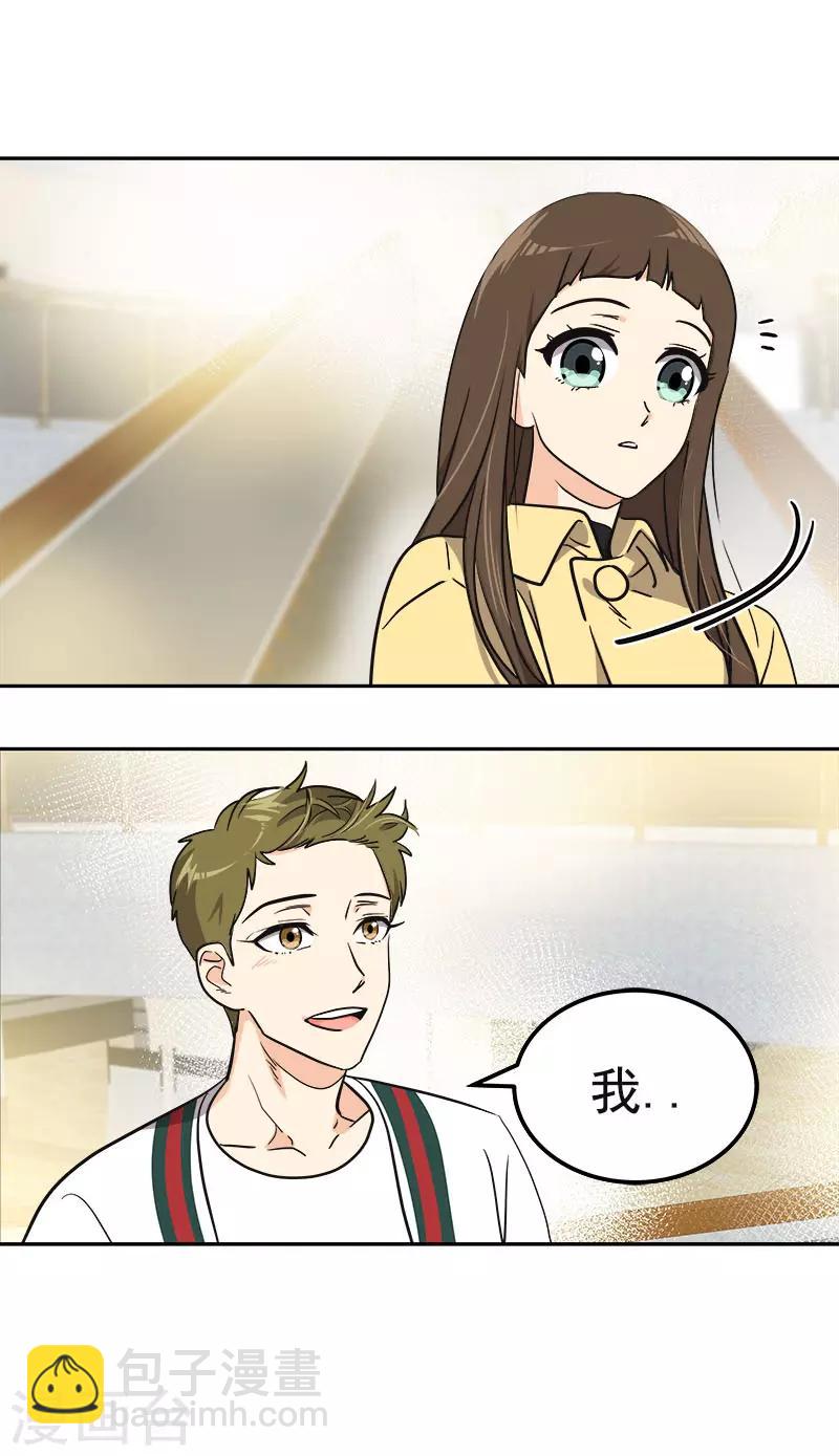 第368话 我不是这个意思-第386话