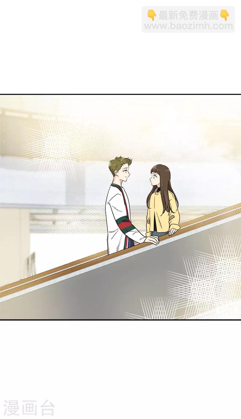 第368话 我不是这个意思-第386话