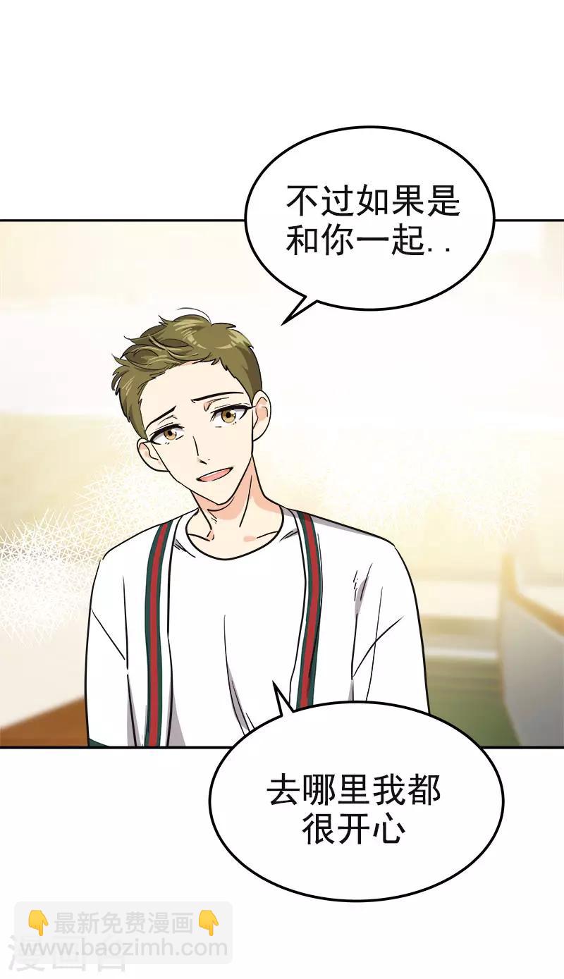 第368话 我不是这个意思-第386话