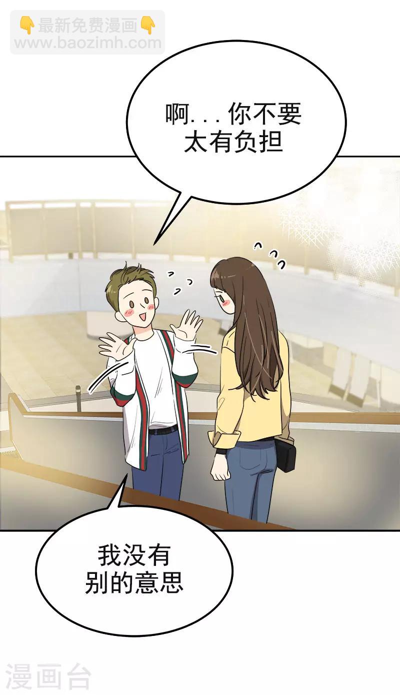 第368话 我不是这个意思-第386话