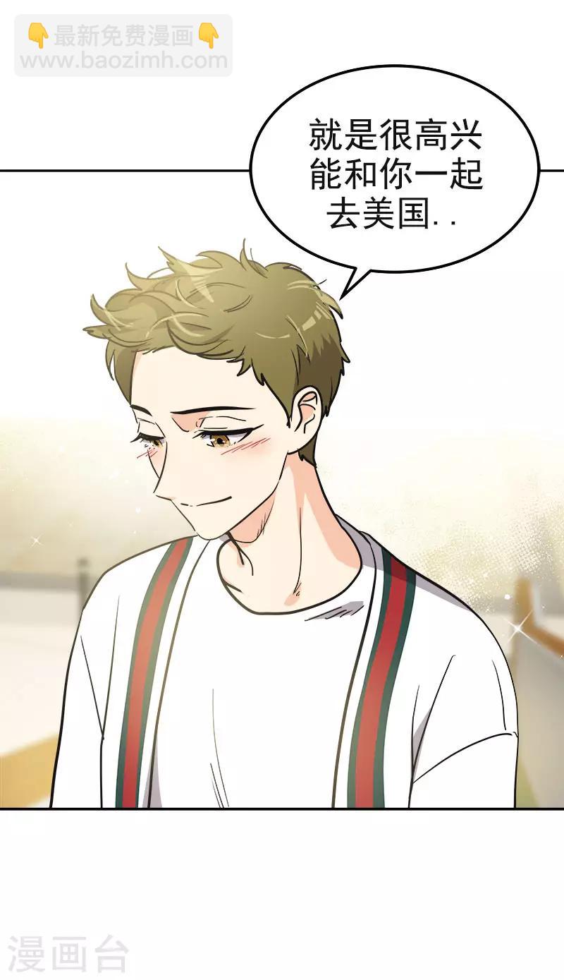 第368话 我不是这个意思-第386话