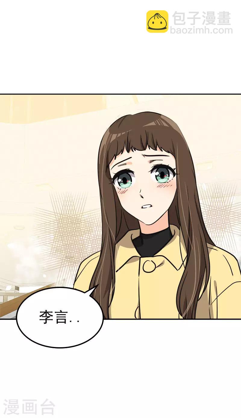 第368话 我不是这个意思-第386话