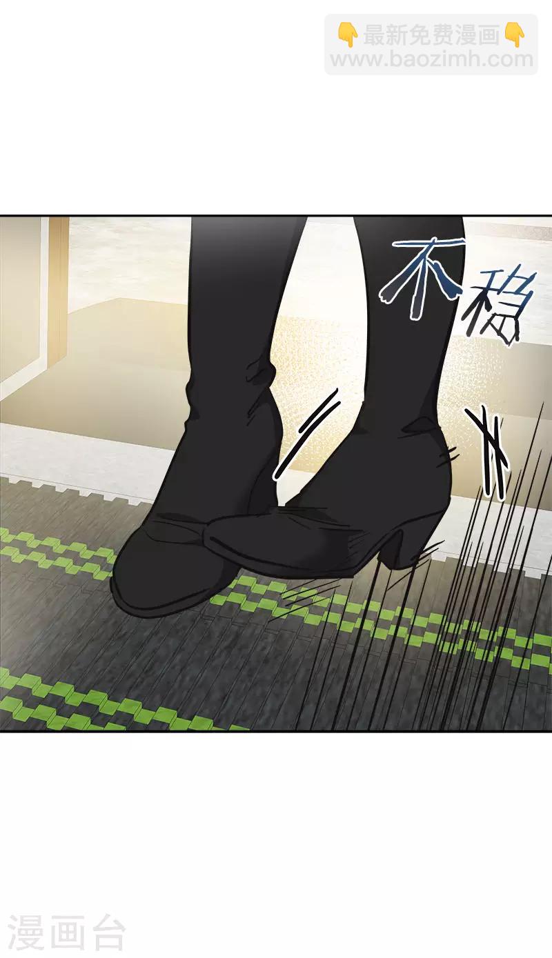 第368话 我不是这个意思-第386话