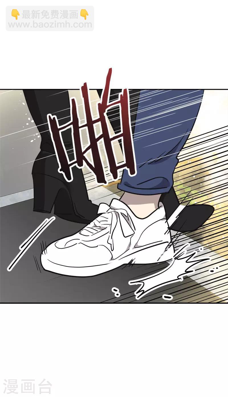 第368话 我不是这个意思-第386话