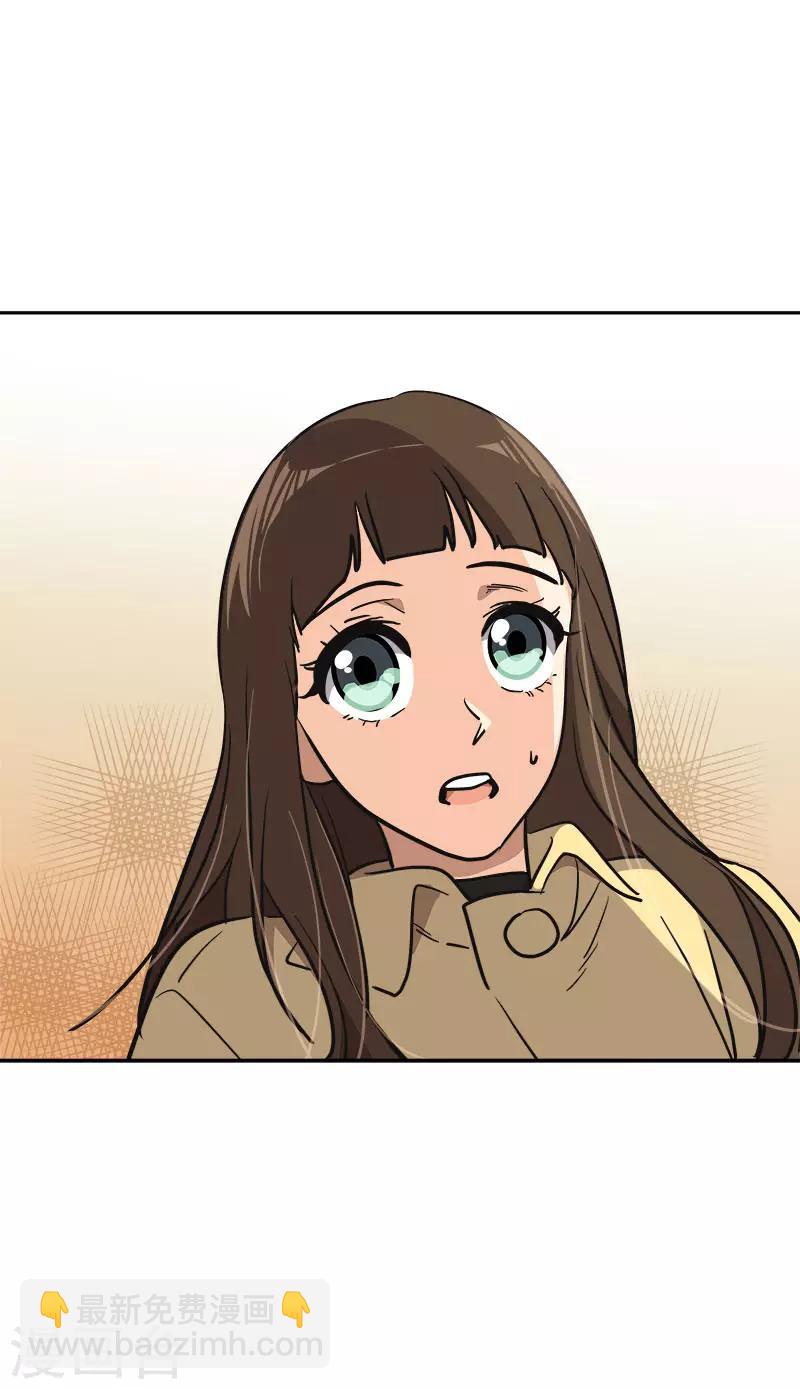 第368话 我不是这个意思-第386话