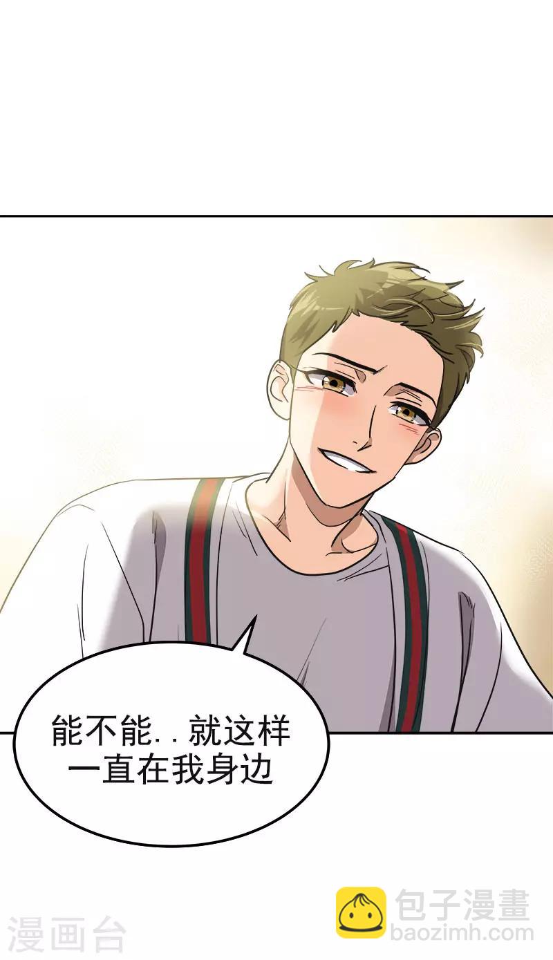 第368话 我不是这个意思-第386话